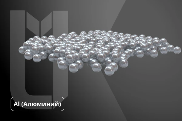 Алюминиевая пудра (порошок)