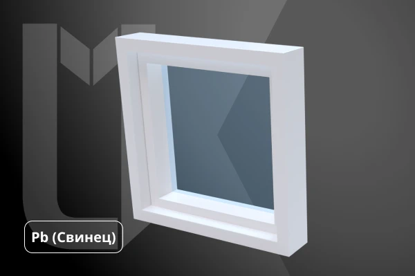 Окно рентгенозащитное