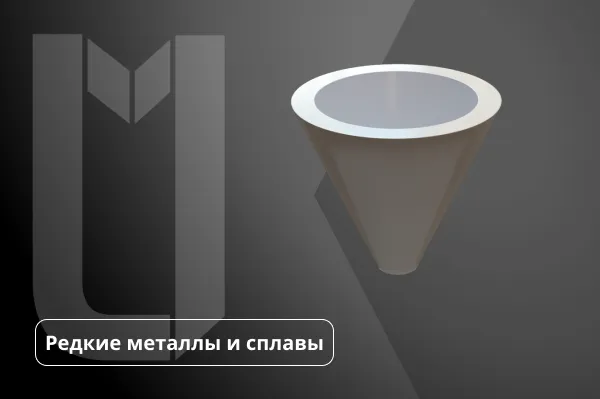 Тигли шамотные