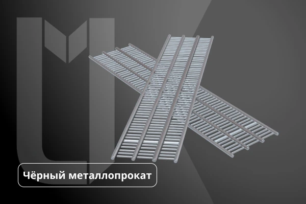 Транспортёрная сетка св08г2с 18.4х5.6х6 мм