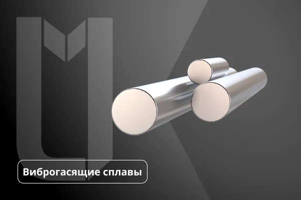 Круг виброгасящий