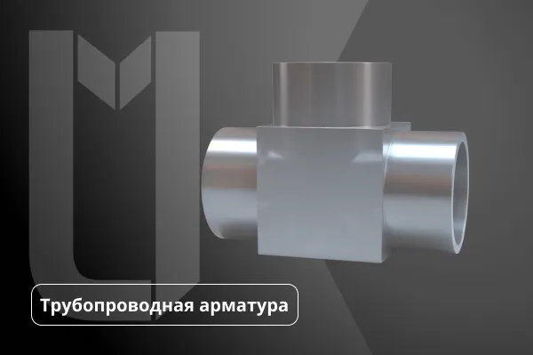 Угольник НКТ 114 100х110