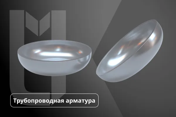 Заглушка стальная